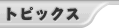 gsbNX