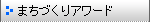 ޤŤꥢ